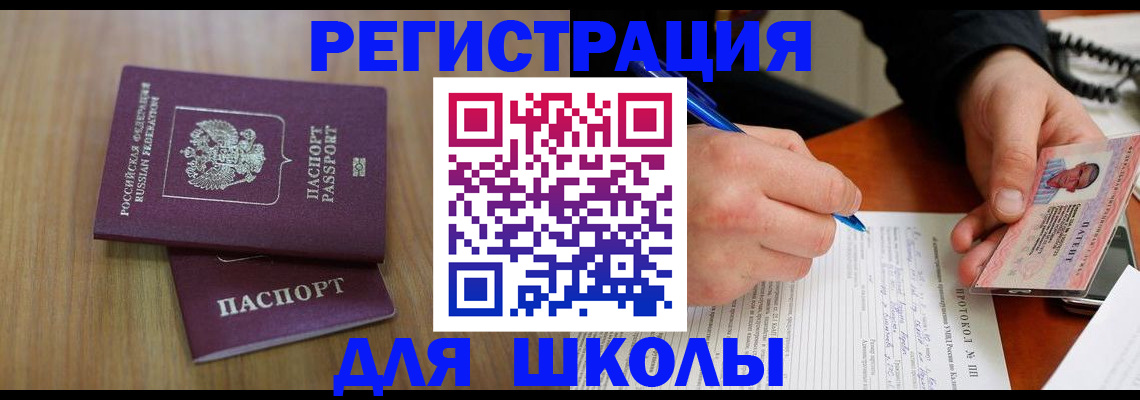 пропишу в квартире в Ливны